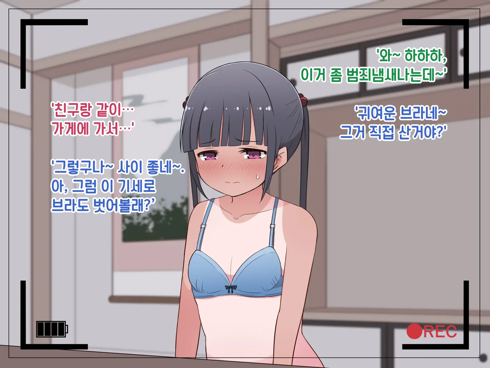 Hentai Doinran M-Kko Umi-Chan 1x-Sai ~Onsen Ryokan De Roshutsu Choukyou 5-Nin No Oji-San To Yodooshi H~